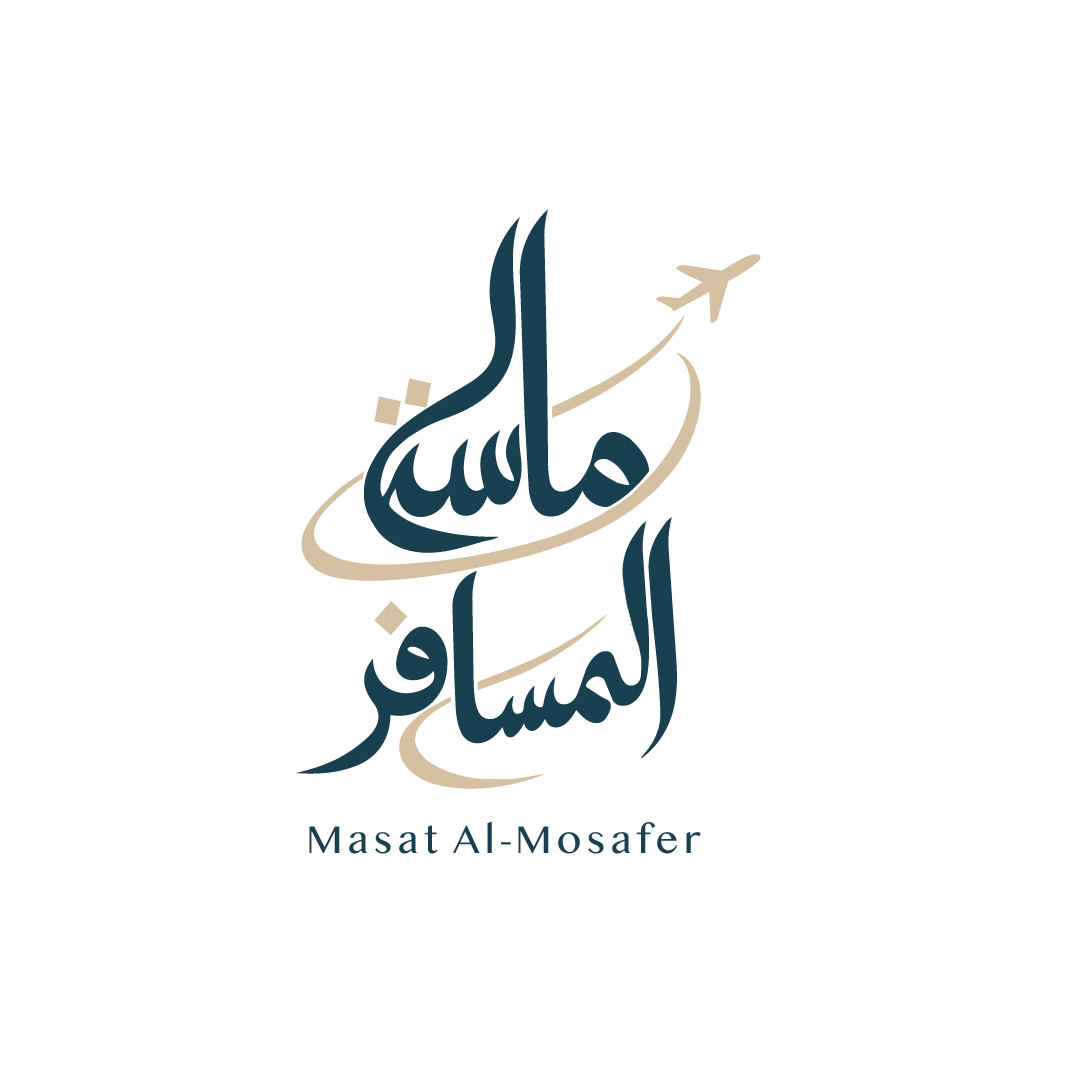 ماسة المسافر
